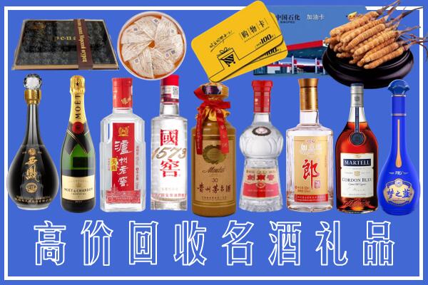 隆子县回收烟酒