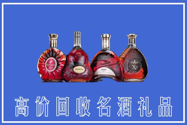 隆子县回收洋酒