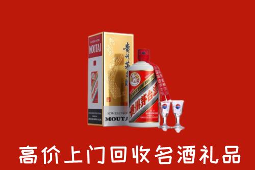 隆子县回收茅台酒