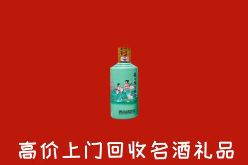 高价求购：隆子县回收24节气茅台酒