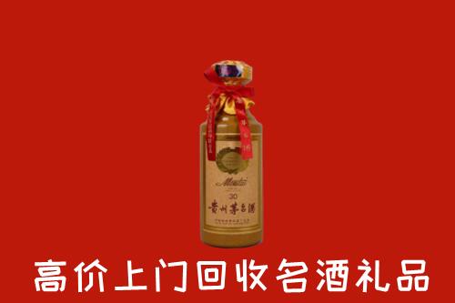 隆子县回收30年茅台酒