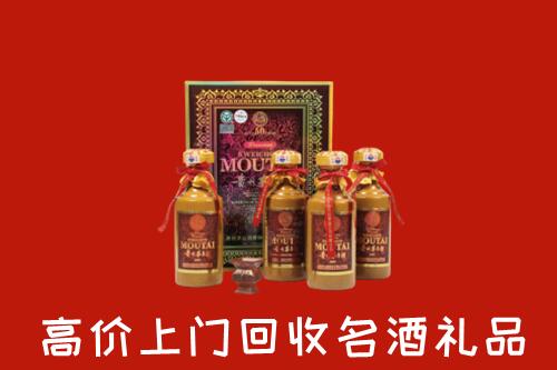 收购行情：隆子县回收50年茅台酒