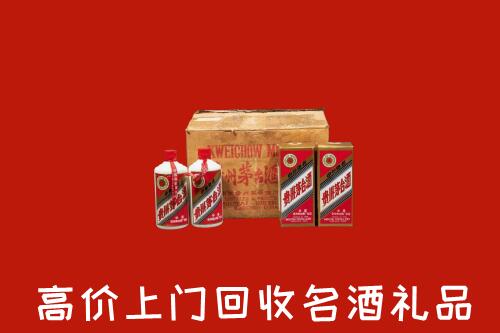 收购行情：隆子县回收铁盖茅台酒