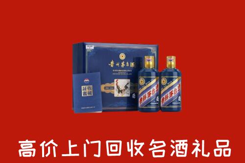 隆子县高价回收生肖茅台酒