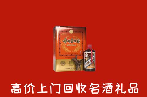 隆子县回收贵宾特制茅台酒