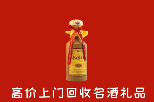 隆子县回收十五年茅台酒
