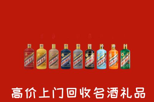 隆子县回收纪念茅台酒