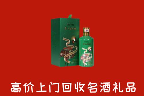 隆子县回收出口茅台酒