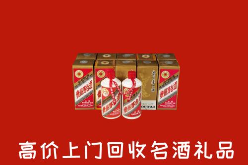 隆子县回收年份茅台酒